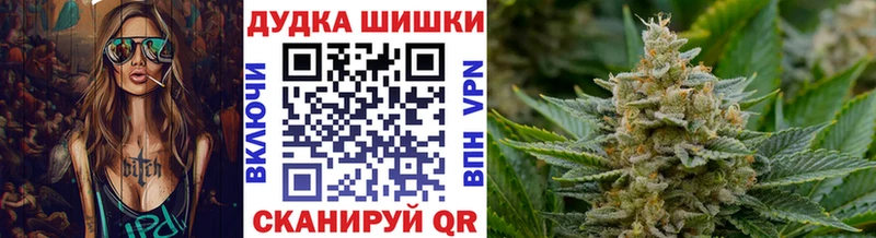 Где можно купить наркотики Кудрово АМФ Каннабис Меф ГАШИШ А ПВП