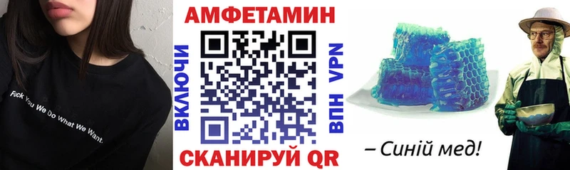 АМФ VHQ  Кудрово 