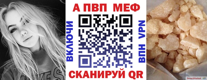 hydra ссылка  Кудрово  APVP Crystall 