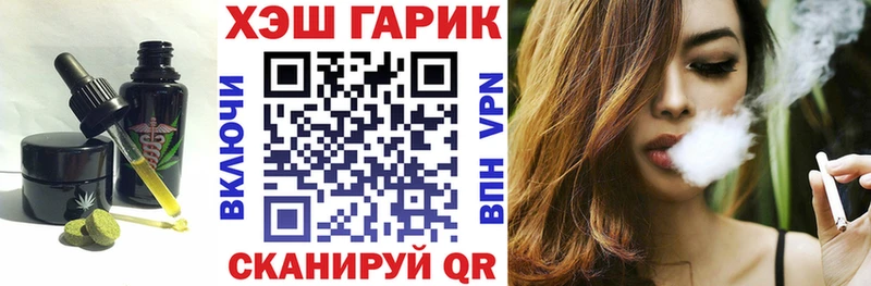 Печенье с ТГК марихуана  Кудрово 