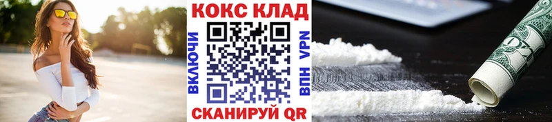 COCAIN Columbia  blacksprut tor  Кудрово  купить наркоту 