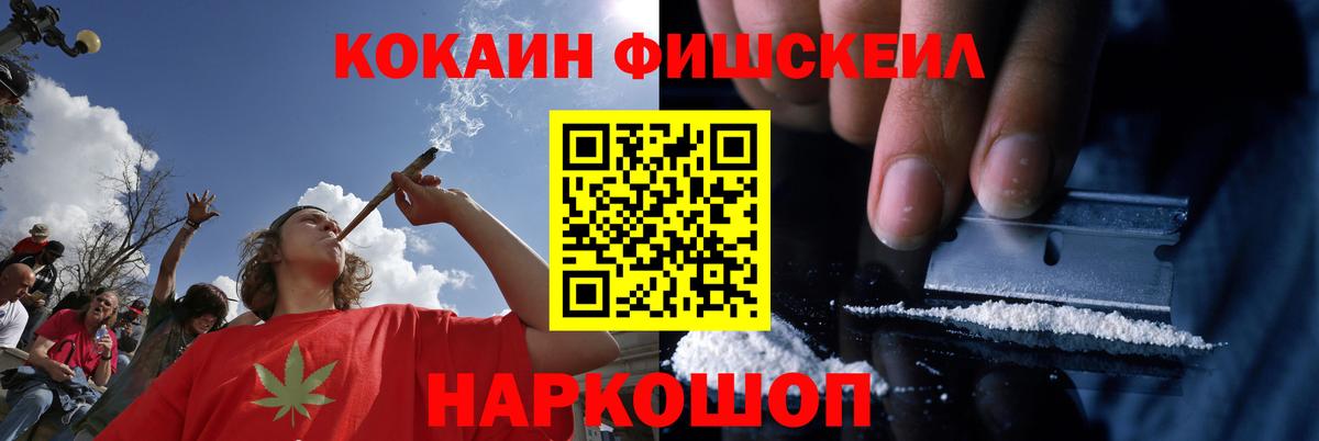 Плюхи  Кудрово  COCAIN  Вход с VPN  Меф  Канабис  A-PVP 