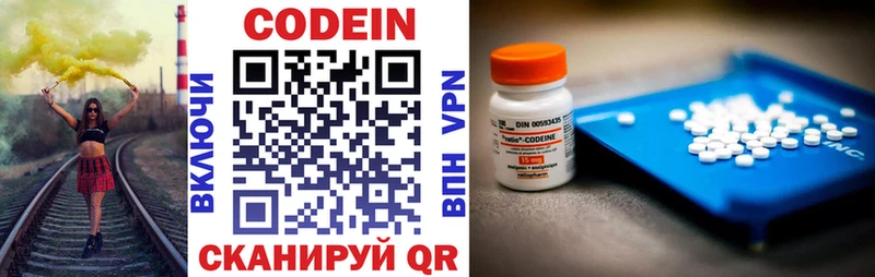 omg tor Кудрово Кодеиновый сироп Lean напиток Lean (лин)