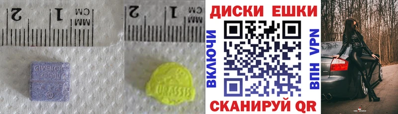 ЭКСТАЗИ диски  гидра сайт  Кудрово 