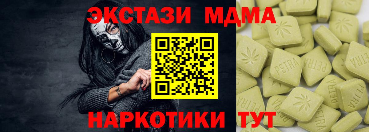 где найти наркотики  ЭКСТАЗИ VHQ  Вход с VPN  Кудрово  ЭКСТАЗИ 