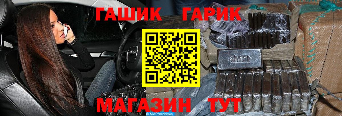МЕФ кристаллы  Канабис  Кудрово  Гашиш  Вход с VPN  ЭКСТАЗИ 
