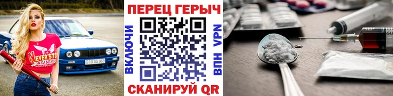 закладка  Кудрово  Героин хмурый 