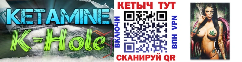 MEGA зеркало  Кудрово  Кетамин VHQ 