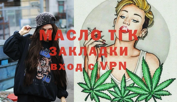 марихуана Вязники