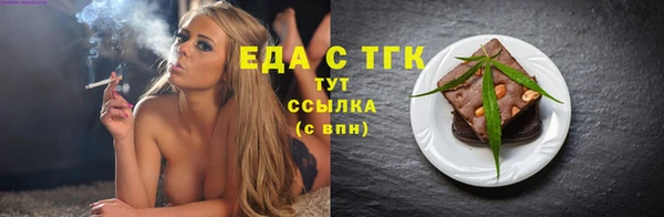 дистиллят марихуана Михайлов