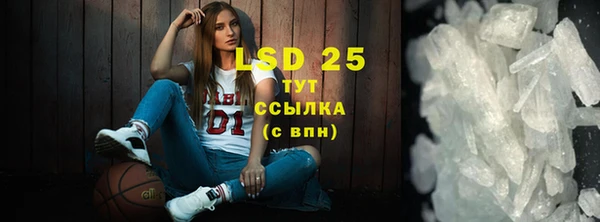 амфетамин Нея
