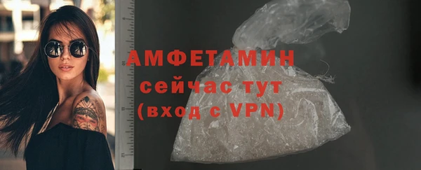 марихуана Михайловск