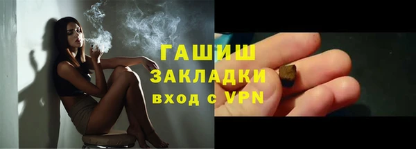 кокс Навашино
