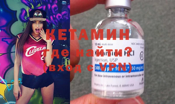 MESCALINE Саяногорск