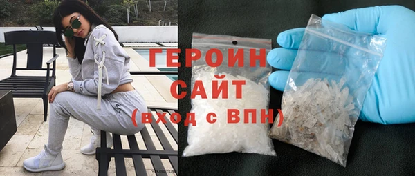 jwh Сатка