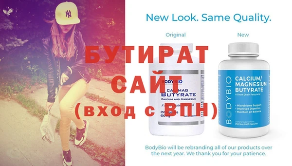 метадон Наволоки