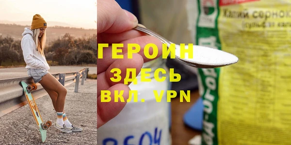 марихуана Михайловск