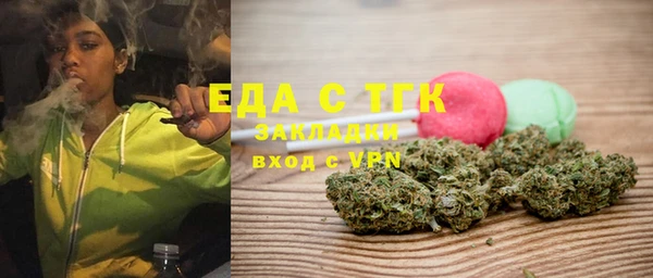 мефедрон VHQ Михайловка
