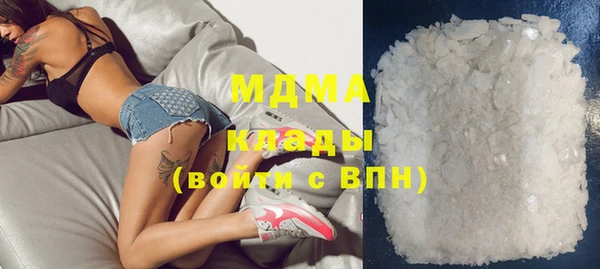метадон Наволоки