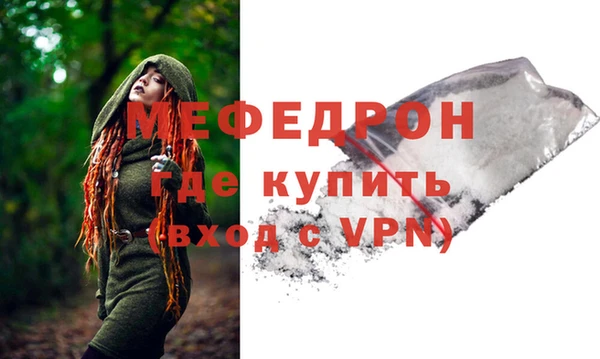 амфетамин Нея
