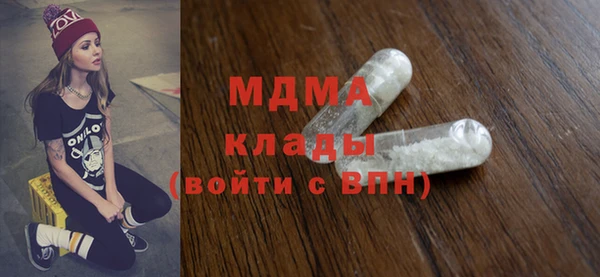 метадон Наволоки