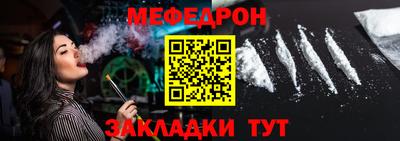 сатива Жуковский