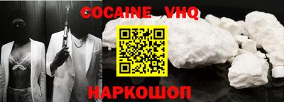сатива Жуковский