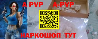 сатива Жуковский