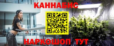 сатива Жуковский