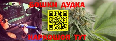 сатива Жуковский