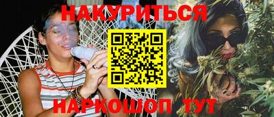 сатива Жуковский