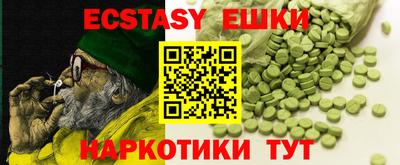сатива Жуковский