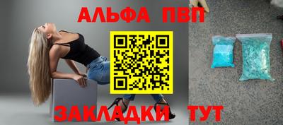apvp Заводоуковск