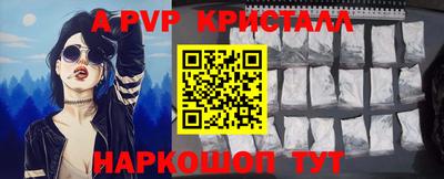 apvp Заводоуковск