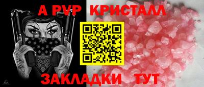 сатива Жуковский