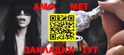 сатива Жуковский
