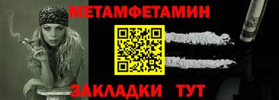 сатива Жуковский