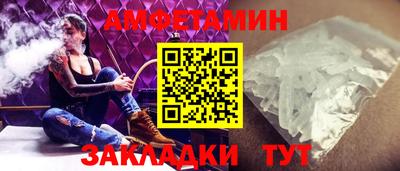 сатива Жуковский