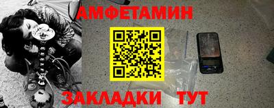 сатива Жуковский