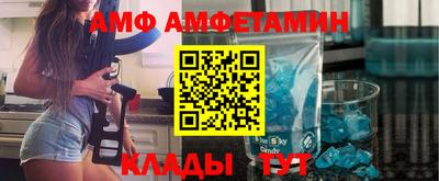 сатива Жуковский