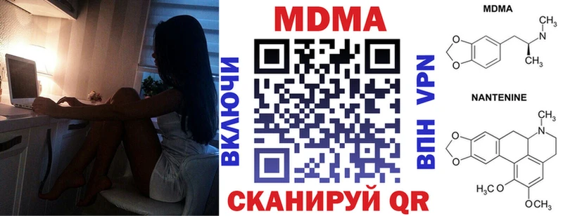 МДМА кристаллы  ОМГ ОМГ ТОР  Кудрово 