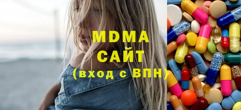 MDMA crystal  Кудрово 