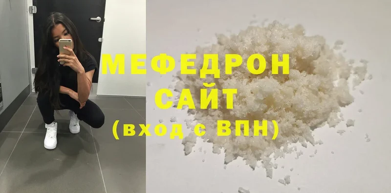 закладки  Кудрово  мориарти какой сайт  Меф 4 MMC  МЕГА ссылки 