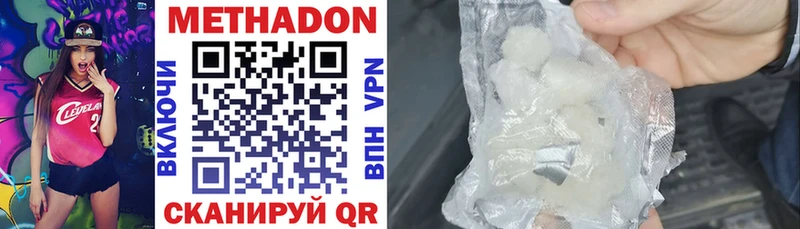 купить закладку  Кудрово  МЕТАДОН мёд 
