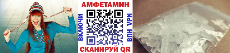 Метамфетамин Methamphetamine Кудрово