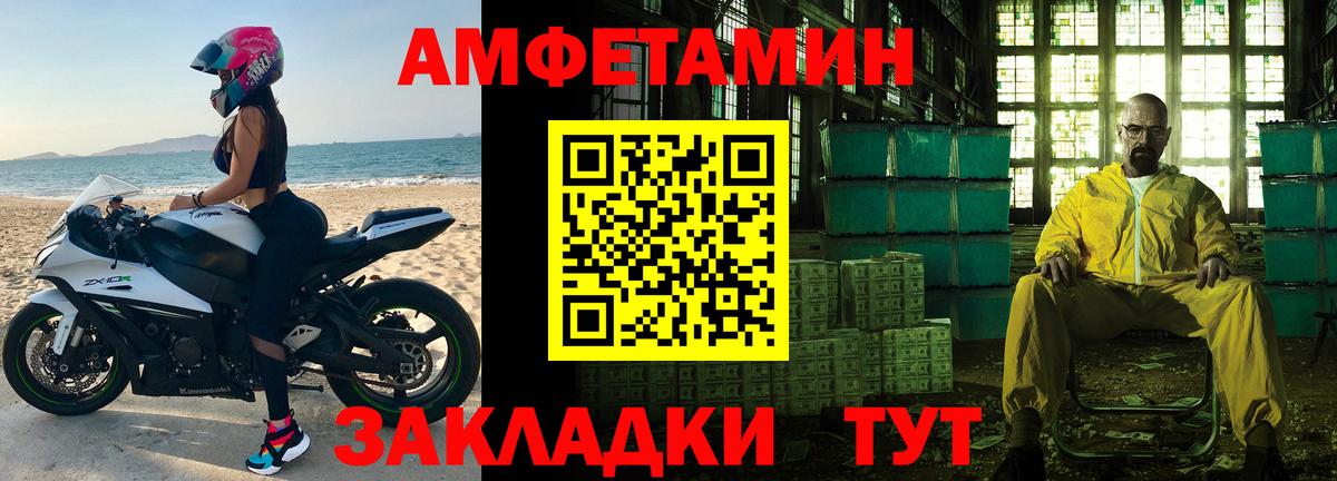 Первитин винт  Вход с VPN  Метамфетамин  Кудрово 