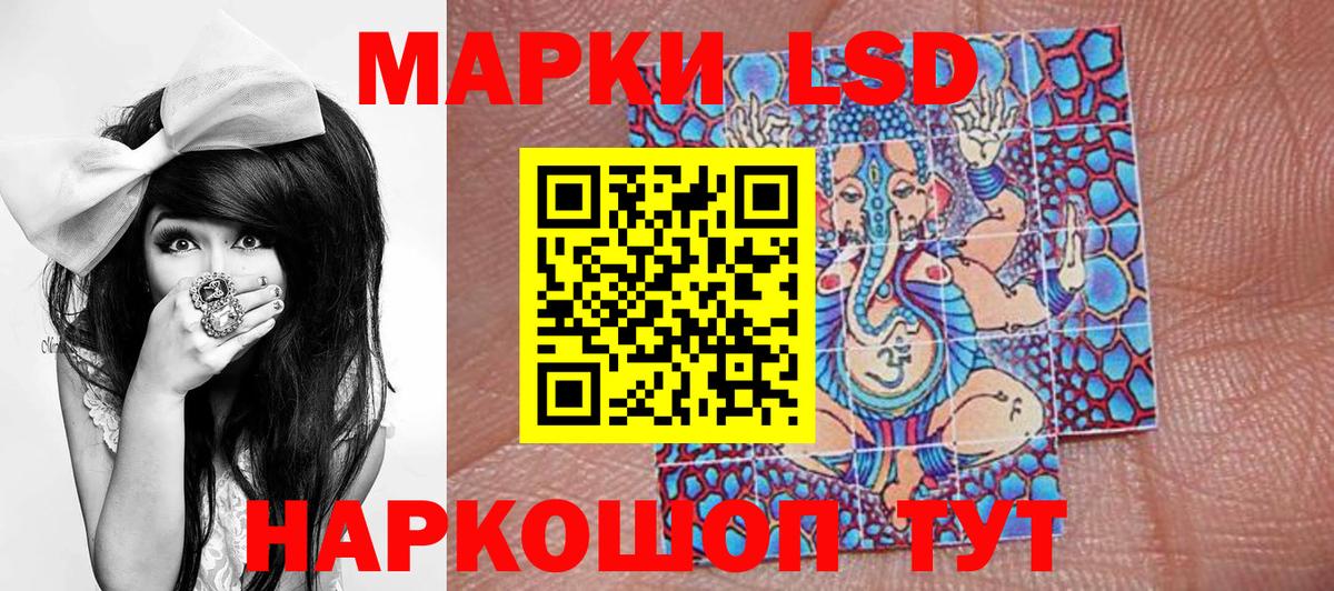 Марки NBOMe 1,8мг Кудрово