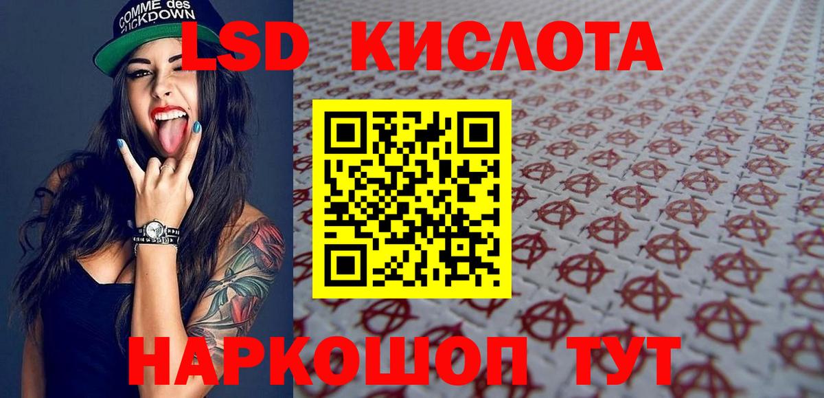 сколько стоит  Марки NBOMe 1,8мг  Вход с VPN  Марки NBOMe 1,8мг  Кудрово  Марки N-bome 