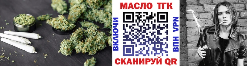 Дистиллят ТГК вейп с тгк  сколько стоит  Кудрово 
