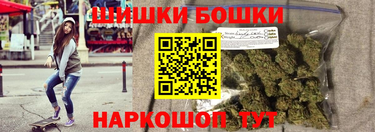 Кудрово  Канабис тримм  Каннабис OG Kush  Вход с VPN 